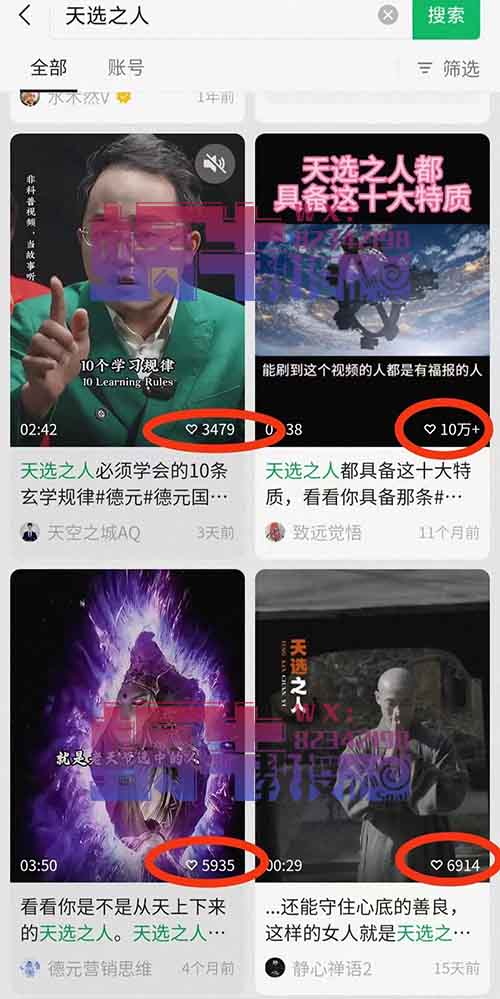 9個作品漲粉7000+，誰是天選之人