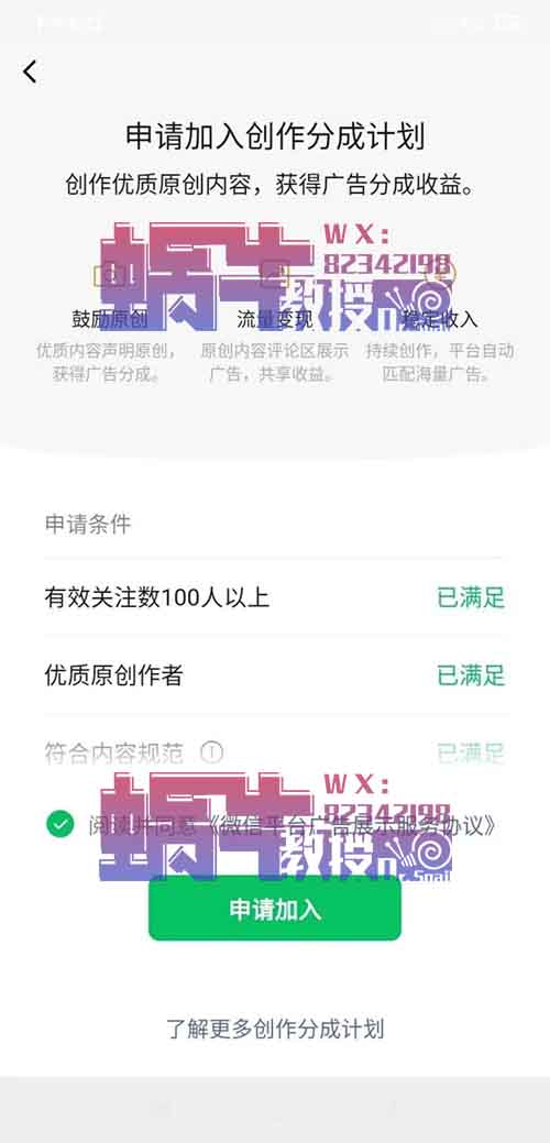 甜蜜邂逅，情侶表情包書單號(hào)，老項(xiàng)目新玩法