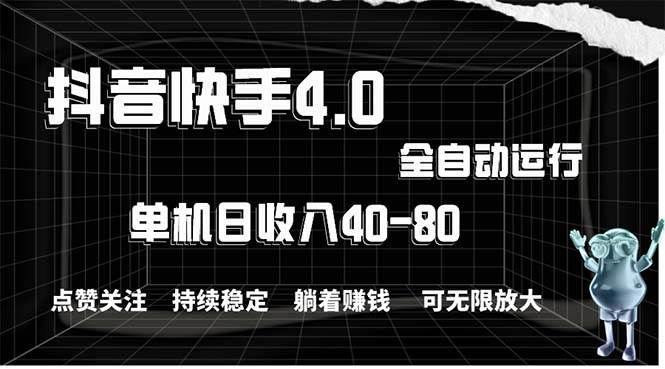 2024最新項目，冷門暴利，暑假來臨，正是項目利潤爆發時期。市場很大，...