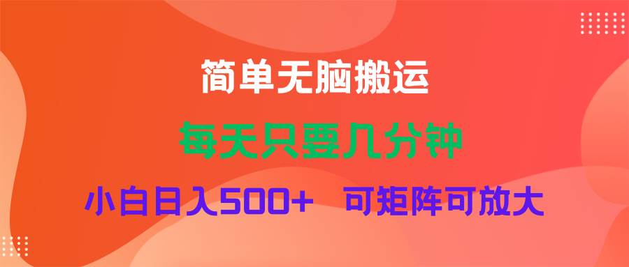 藍(lán)海項目  淘寶逛逛視頻分成計劃簡單無腦搬運(yùn)  每天只要幾分鐘小白日入...