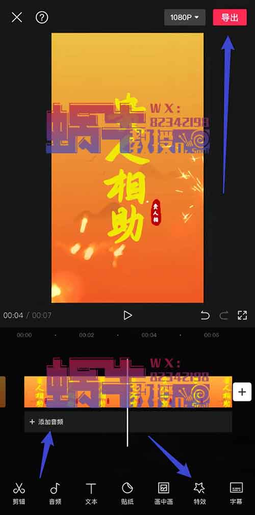 視頻號創作者分成計劃，簡單操作，輕松月入15000+（附詳細教程）