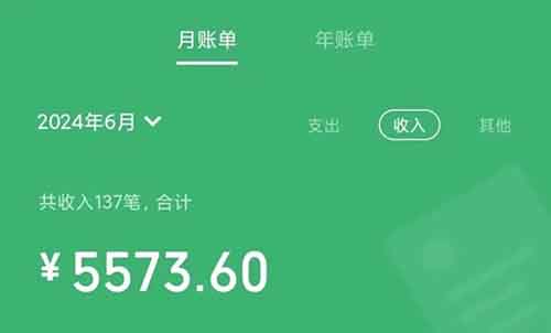 月入5000+，小紅書賣小學資料玩法