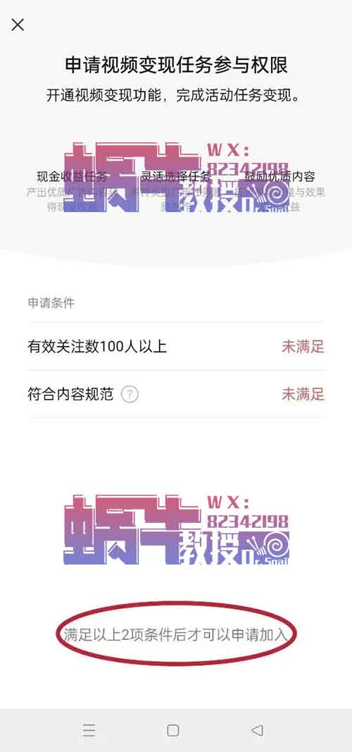 視頻號創作者分成計劃，簡單操作，輕松月入15000+（附詳細教程）