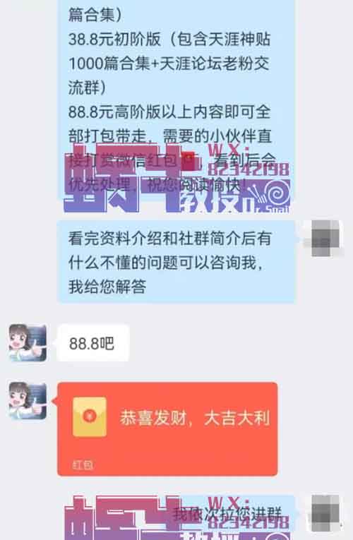 老項目新玩法，一單88，2個月掙10萬