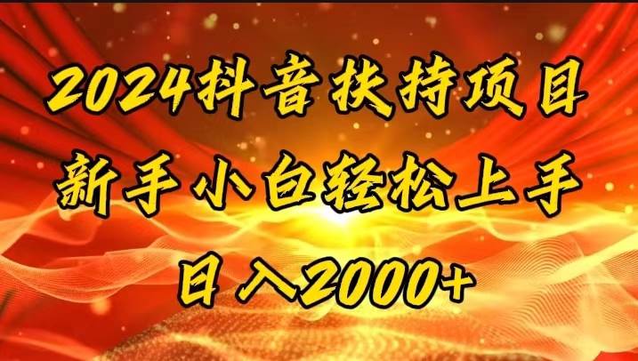 一鍵生成短劇解說視頻，百分百過原創(chuàng)，幾分鐘一條，無腦操作，日入3000+