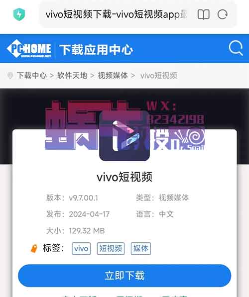 vivo短視頻平臺怎么賺錢？無腦搬運，輕松收益