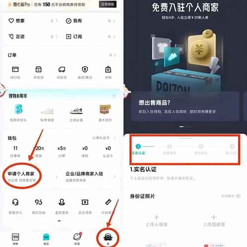 得物搬磚，預計收益299，一單純利潤100+，全程無腦操作