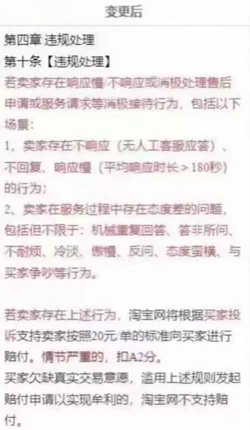 外面收費38.88的淘寶掘金擼20現金車玩法教程！