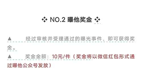 拍違章項目，10元一件，每天10個違停，月入3000+！《全程免費》