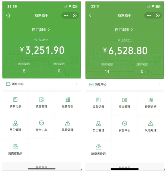 抖音一千個野路子信息差最新玩法教程-變現＋引流的玩法具體拆解