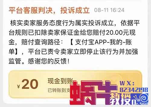 外面收費38.88的淘寶掘金擼20現金車玩法教程！