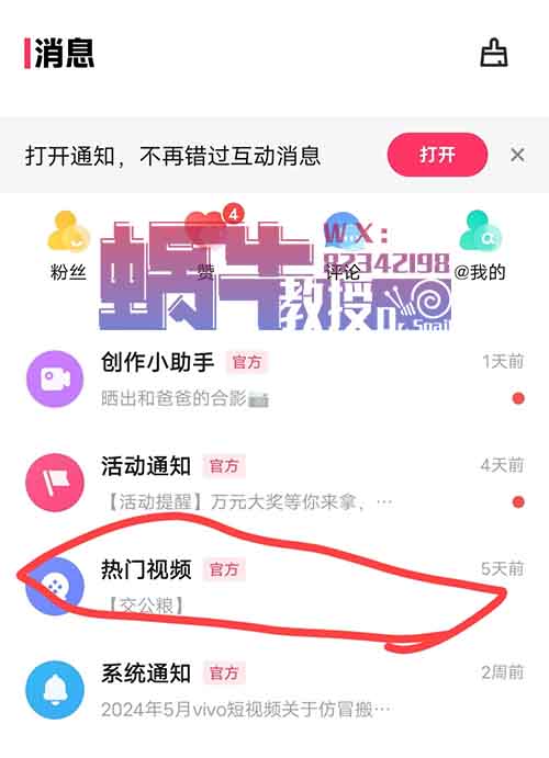 vivo短視頻平臺怎么賺錢？無腦搬運，輕松收益