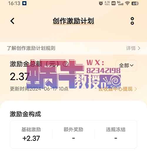 vivo短視頻平臺怎么賺錢？無腦搬運，輕松收益