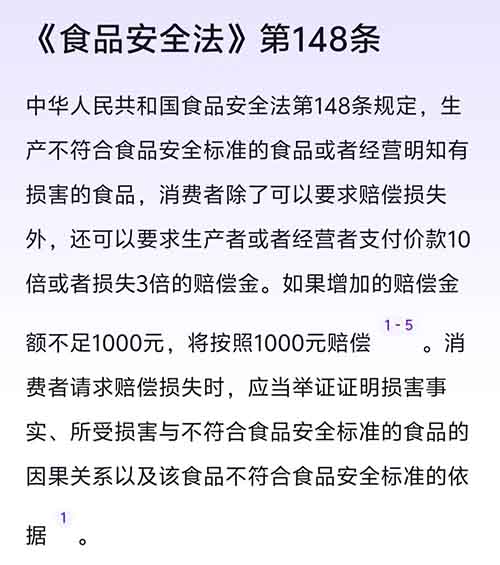 中秋節(jié)避雷！教你四招打假月餅方法，外面收費(fèi)398