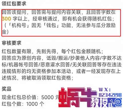 知乎答題賺錢項(xiàng)目，簡單操作，月入6000+（附詳細(xì)教程）