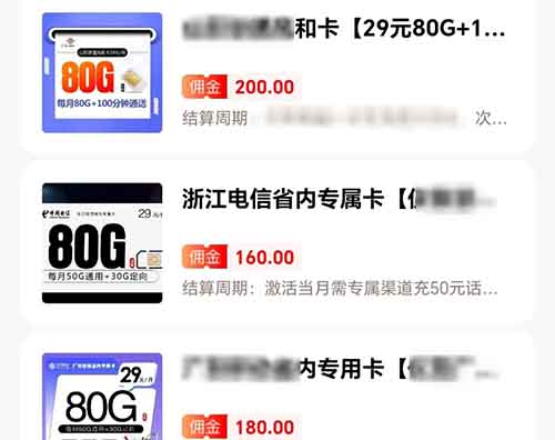 抖音代發視頻賺錢靠譜嗎？抖音零擼單號每天20-30+收益，代發小說視頻項目拆解