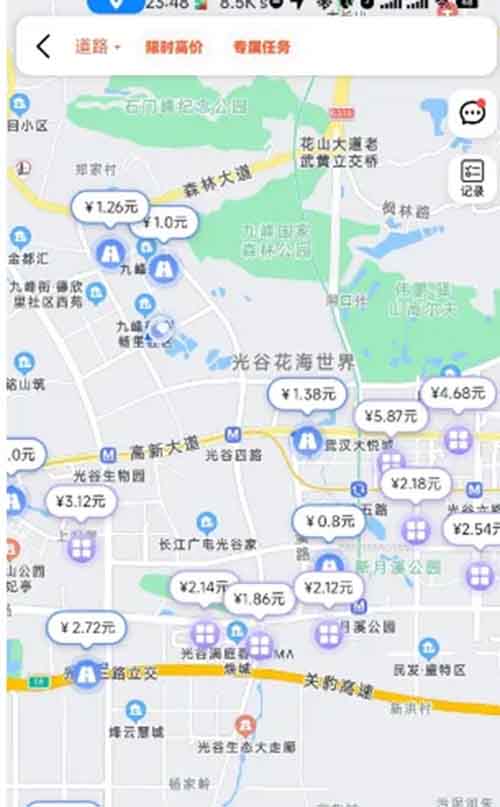 走路拍充電樁也能賺錢，一單收益5+，人人都可以做的項目