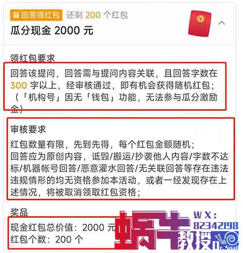 知乎答題賺錢項(xiàng)目，簡單操作，月入6000+（附詳細(xì)教程）