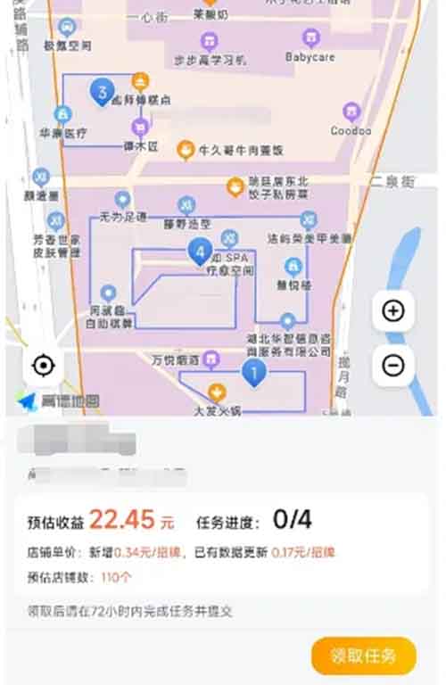 走路拍充電樁也能賺錢，一單收益5+，人人都可以做的項目