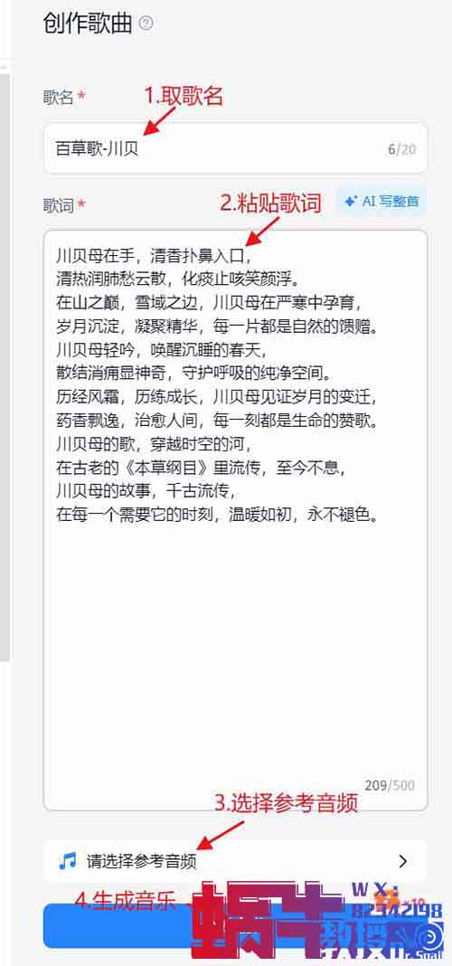 三個(gè)月漲粉20多萬(wàn)的AI說(shuō)唱知識(shí)科普是怎么做出來(lái)的？