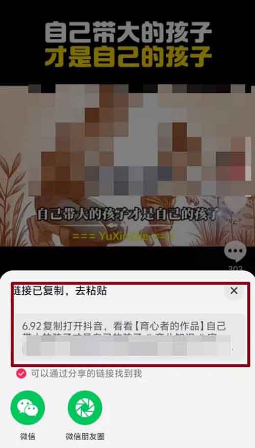 小紅書育兒項目，用了這個方法，月入10000+（附詳細教程）