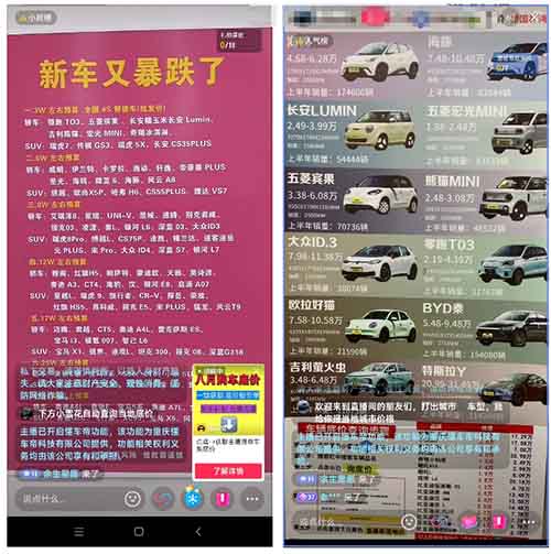 又一個王炸項目，懂車帝不露臉直播，1天3030，一年收入十幾萬