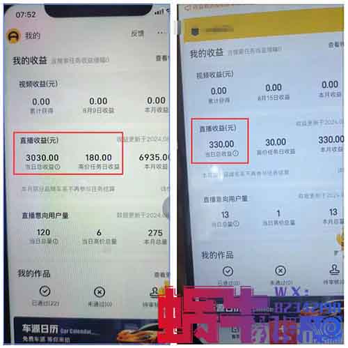 又一個王炸項目，懂車帝不露臉直播，1天3030，一年收入十幾萬