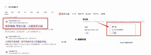 快手無人直播帶貨，無需真人出鏡，用這個(gè)方法，月入7W+(附詳細(xì)教程)