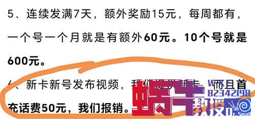 抖音代發視頻賺錢靠譜嗎？抖音零擼單號每天20-30+收益，代發小說視頻項目拆解