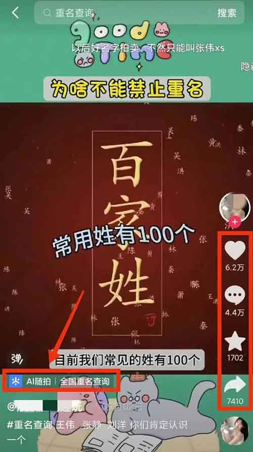 只需簡單剪輯+掛載小程序，創作貓掘金項目揭秘，0粉絲照樣輕松賺，月入上萬不是夢！