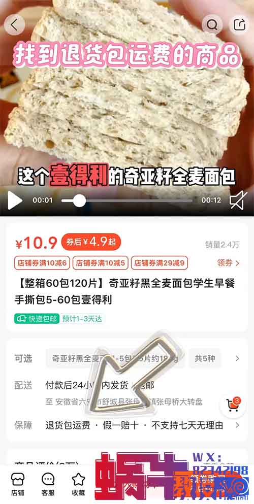 某團擼金賠付，單號125無限擼，切勿外傳！（項目拆解）