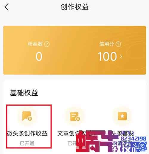 AI頭條掘金項目，用這個方法，新手小白也能日入300+