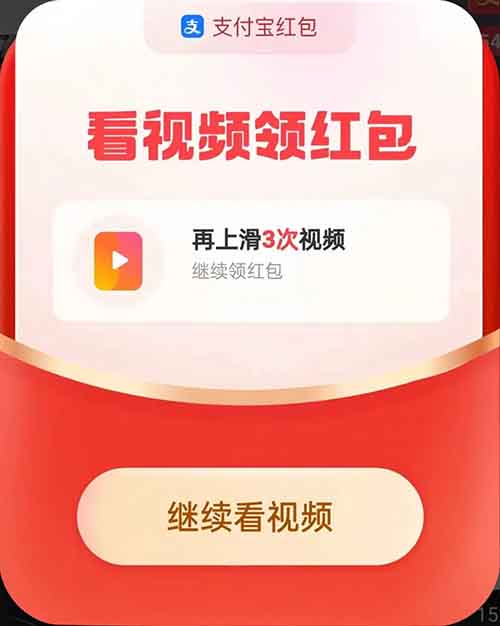 支付寶分成計劃項目，利用這個方法，新手小白也能月入1W+【附詳細教程】