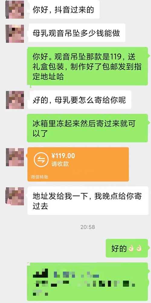 母嬰紀念品定制項目，一單100+！分享關鍵操作步驟