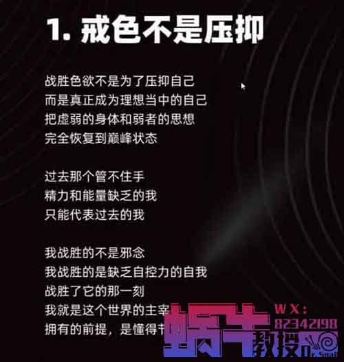 新號5條作品漲粉1600+，戒色賽道冷門玩法，教程送你！