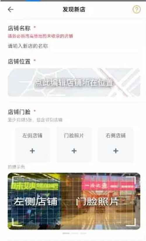 走路拍照也能賺錢？每單5元起！揭秘高德淘金充電樁拍照任務項目