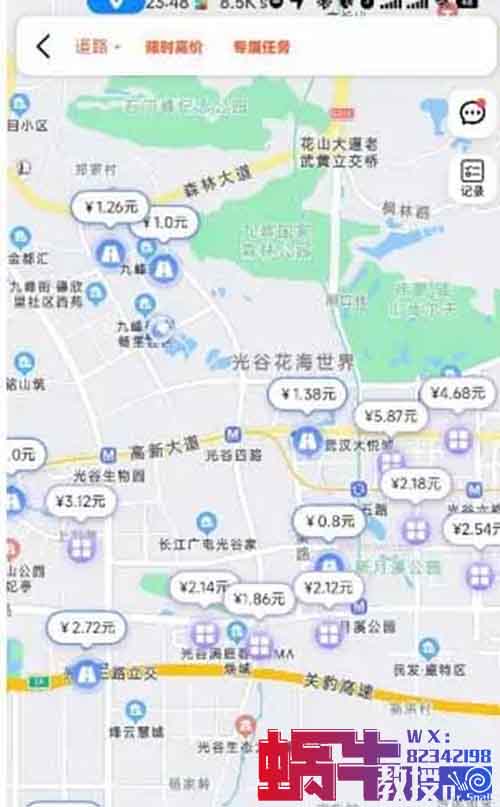 走路拍照也能賺錢？每單5元起！揭秘高德淘金充電樁拍照任務項目