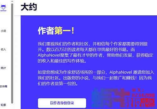 輕松搬運國內小說，月入14000+！零門檻操作賺美金項目！保姆式教程！