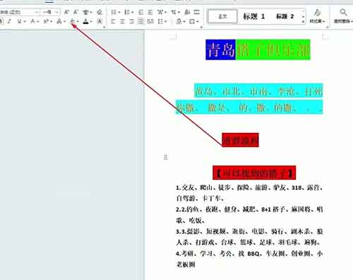 抖音搭子項目最新玩法，簡單復制，月入3W+（附教程）