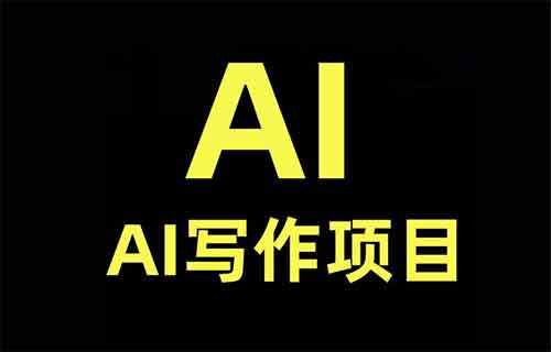 公眾號(hào)賺錢(qián)攻略：通過(guò)KIMI來(lái)做讀書(shū)筆記，10秒讀完一本書(shū)（實(shí)操指南）