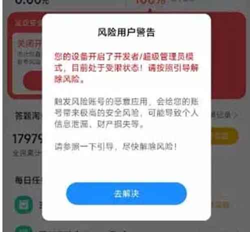 走路拍照也能賺錢？每單5元起！揭秘高德淘金充電樁拍照任務項目