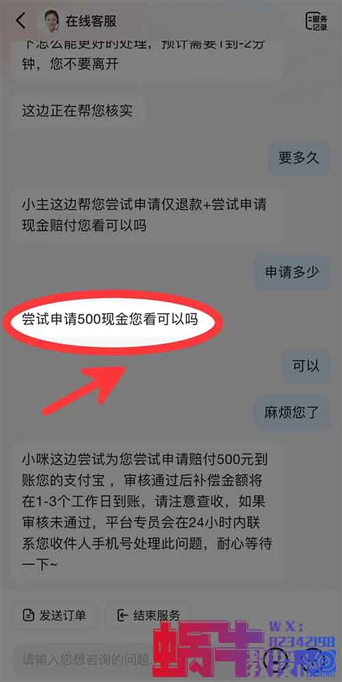 買到假貨改如何維權？抖音1:1賠付五百方法拆解