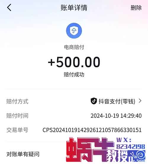 買到假貨改如何維權？抖音1:1賠付五百方法拆解