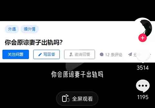 抖音今日話題項目，有人利用這個方法，9天時間漲粉10000+