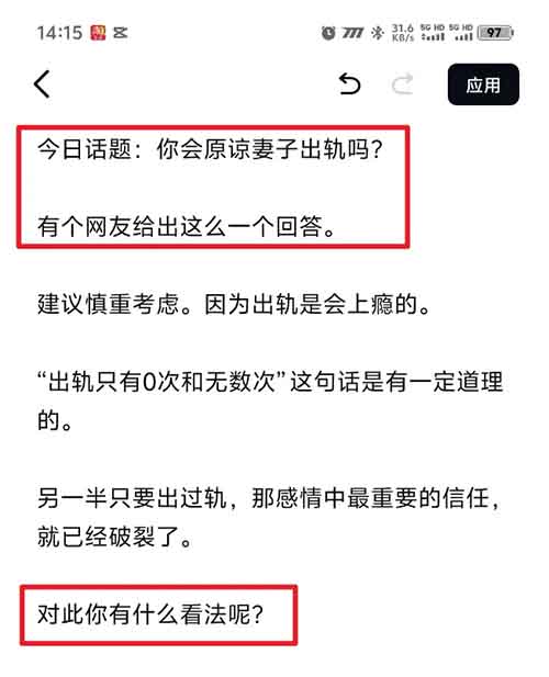 抖音今日話題項目，有人利用這個方法，9天時間漲粉10000+