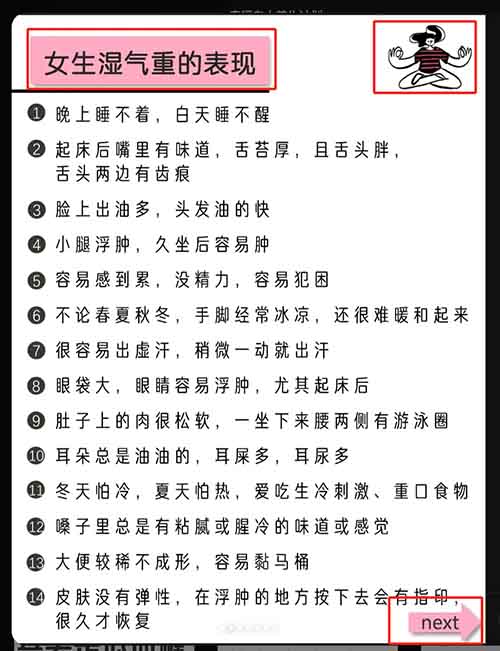 只需3步！用AI生成2.1W贊養生爆款圖文，月入過萬不是夢，小紅書/小綠書同步帶貨賺錢攻略