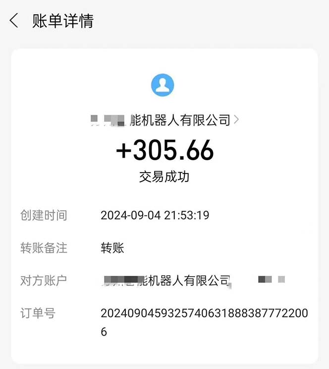 最新線上平臺掘金，動動鼠標，單號日入200＋！無門檻，有手就行