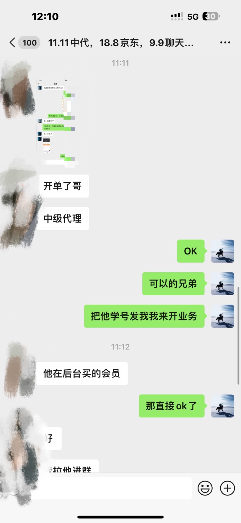 資源站合集網站 全網項目庫變現-如何通過賣項目收學員-附多種引流創業粉方法