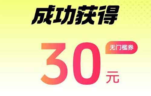 抖音最新小項目，評價送30-50紅包，擼紅包人人可做，多號多玩