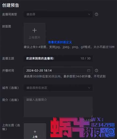 支付寶無人直播項目，簡單操作，月入15000+（附詳細教程）